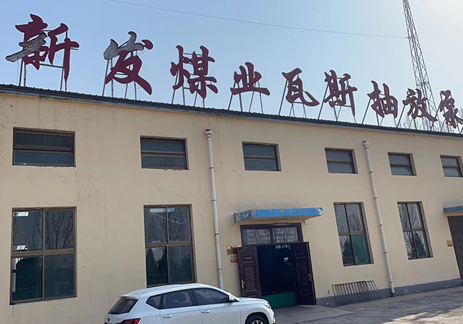 七一集團新發(fā)煤礦：電動機軸承溫度振動監(jiān)測裝置案例