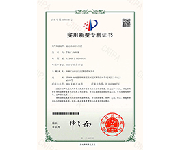 油過濾器測壓裝置：實用新型專利證書