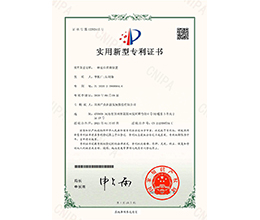 一種油位監(jiān)測裝置