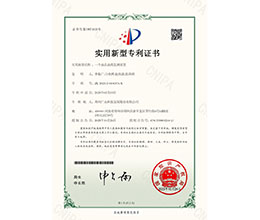 一個油品油質(zhì)監(jiān)測裝置