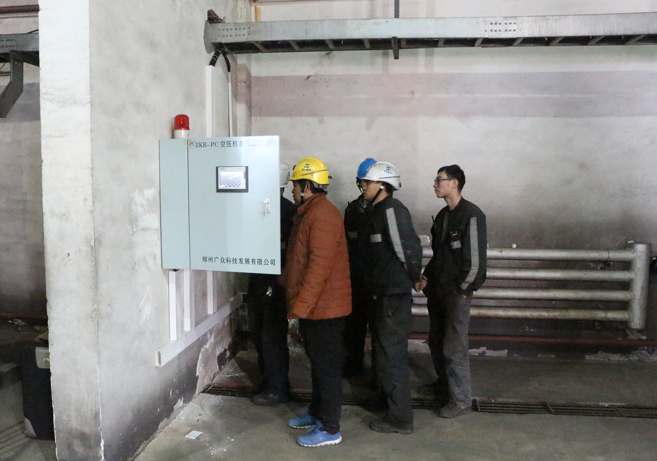 空壓機(jī)在線(xiàn)監(jiān)控系統(tǒng)的幾個(gè)常用功能