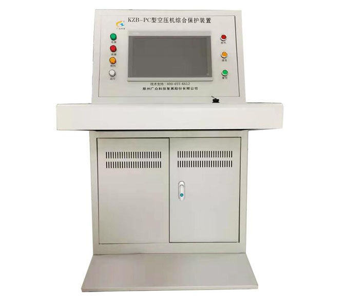 廣眾科技空壓機(jī)綜合保護(hù)裝置 集控式儲(chǔ)氣罐超溫保護(hù)裝置