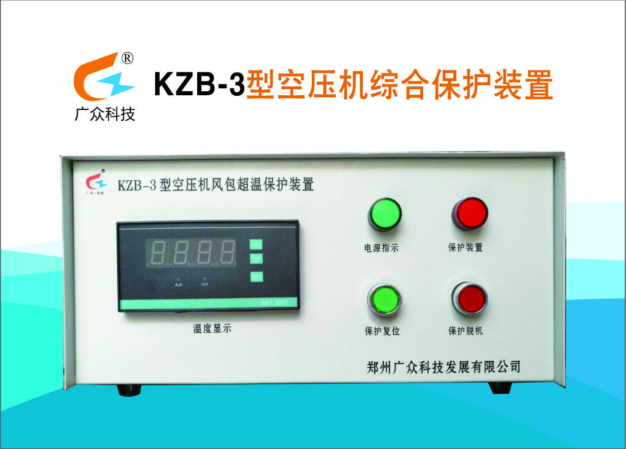 空壓機(jī)儲(chǔ)氣罐的作用