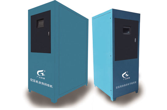 煤礦空壓機余熱回收系統(tǒng)，廣眾牌生產(chǎn)節(jié)能先進