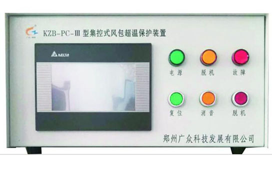 安裝空壓機(jī)KZB-PC型風(fēng)包超溫保護(hù)裝置的注意事項(xiàng)