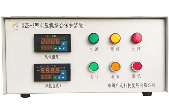 KZB-3型儲(chǔ)氣罐超溫保護(hù)裝置哪家好 鄭州廣眾受歡迎