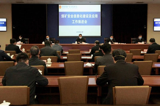 國(guó)家煤監(jiān)局局長(zhǎng)黃玉治講話 事關(guān)所有煤礦