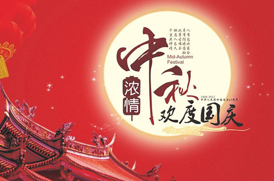 廣眾儲(chǔ)氣罐超溫保護(hù)裝置廠家：國慶節(jié)放假通知