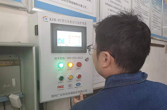 空壓機(jī)斷油保護(hù)裝置安裝調(diào)試 廣眾人員在礦上