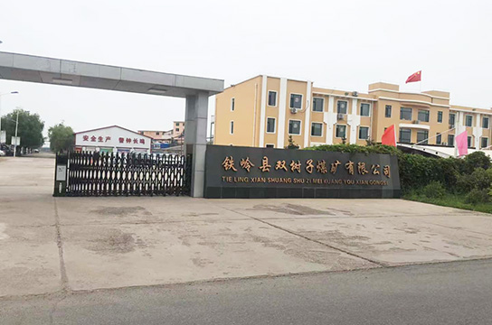 廣眾儲氣罐超溫保護裝置 跨越千里進鐵嶺雙樹子煤礦