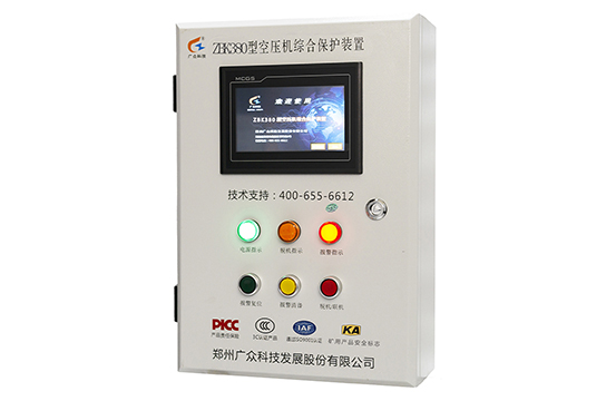 ZBK380型空壓機(jī)斷油保護(hù)裝置 符合煤礦評分要求
