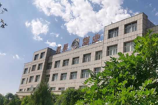 廣眾儲氣罐超溫保護(hù)裝置在煤礦：瑤渠煤業(yè)