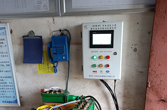 電動(dòng)機(jī)主要軸承溫度及振動(dòng)監(jiān)測裝置安裝依據(jù)