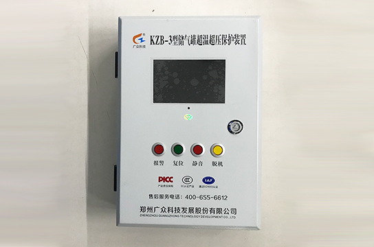 廣眾KZB-3型液晶儲(chǔ)氣罐超溫超壓保護(hù)裝置外觀是這樣的