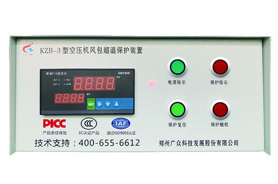 廣眾KZB-3型儲氣罐超溫保護裝置發(fā)往涇縣振興銅礦