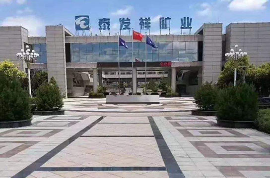 泰發(fā)祥礦業(yè)，廣眾KZB-3型儲氣罐超溫保護裝置案例