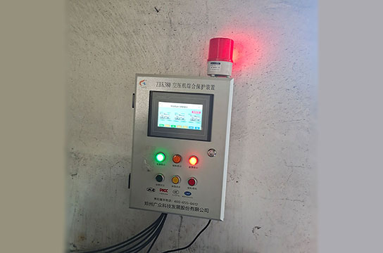 廣眾ZBK380空壓機(jī)斷油保護(hù)裝置可設(shè)置多項(xiàng)運(yùn)行參數(shù)報(bào)警值