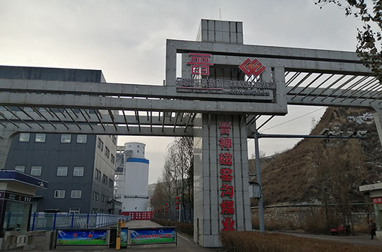 鄭州廣眾前往山西晉神磁窯溝煤礦安裝空壓機斷油保護裝置