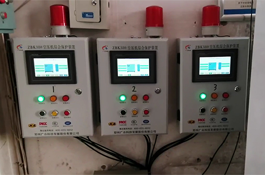 廣眾ZBK380空壓機(jī)綜合保護(hù)裝置 礦安型帶證