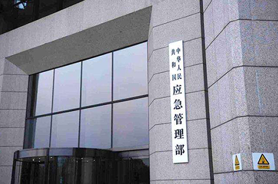 2022版《煤礦安全規(guī)程》4月1日起實(shí)施