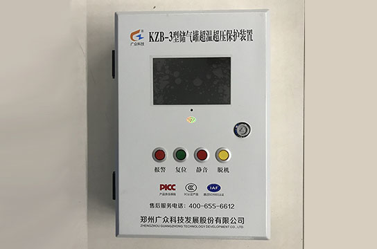 KZB-3型儲氣罐超溫保護裝置 液晶壁掛版技術參數