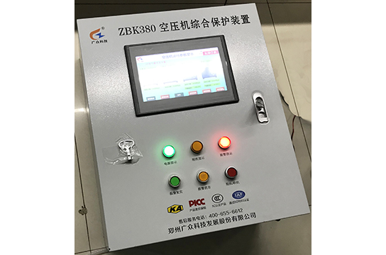 一控五空壓機斷油綜合保護裝置定制款 不日將為客戶安裝
