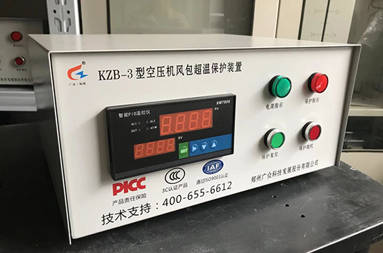 感謝隆安煤業(yè)選用公司空壓機(jī)(風(fēng)包)儲氣罐超溫保護(hù)裝置