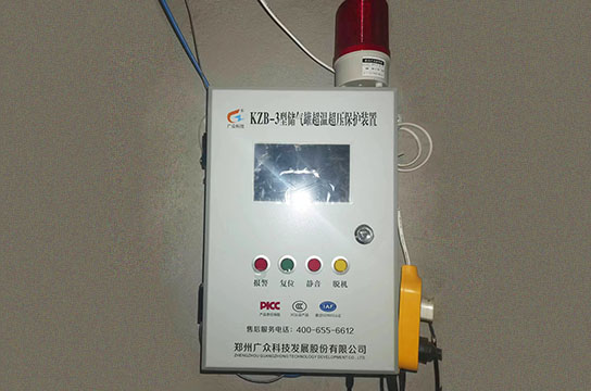 廣眾儲氣罐超溫保護(hù)裝置再發(fā)安徽銅陵