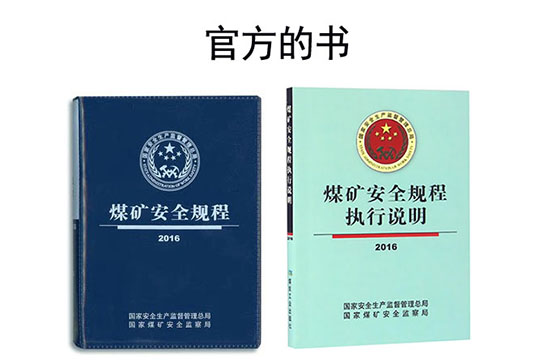 《煤礦安全規(guī)程》對(duì)空壓機(jī)儲(chǔ)氣罐有哪些規(guī)定