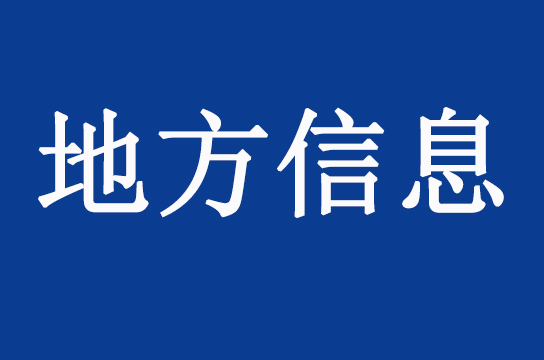 國(guó)家礦山安監(jiān)局山西局：確保煤炭安全增產(chǎn)保供