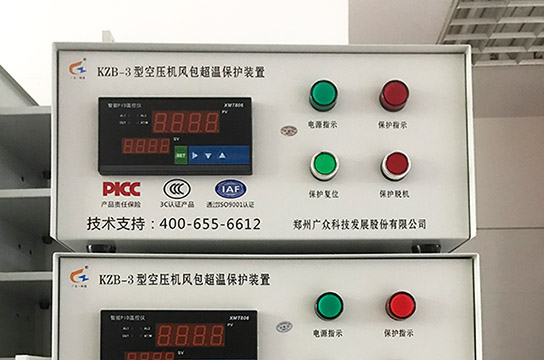 廣眾KZB-3型儲(chǔ)氣罐超溫保護(hù)裝置-專業(yè)生產(chǎn)公司-出廠價(jià)