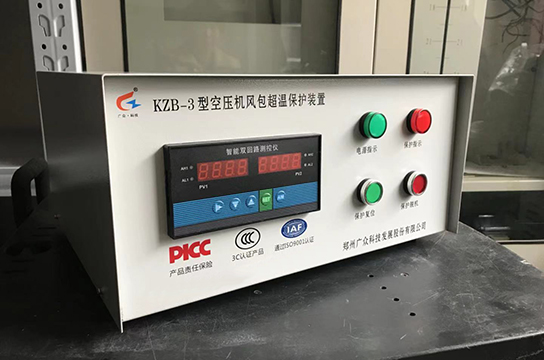 廣眾儲氣罐超溫保護(hù)裝置案例：潞安阜生煤礦