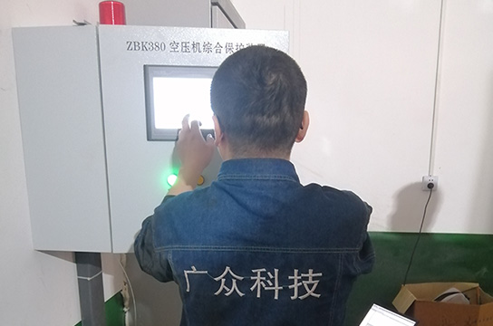 空壓機(jī)斷油保護(hù)裝置如何進(jìn)行功能測試