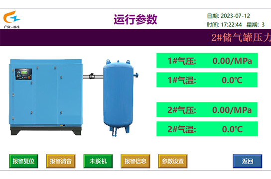 儲氣罐超溫超壓保護裝置發(fā)往新疆沙吉海煤礦