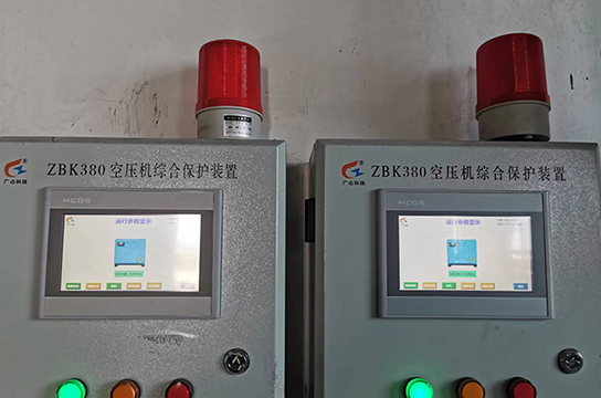 礦安ZBK380空壓機(jī)斷油保護(hù)裝置 保障生產(chǎn)安全
