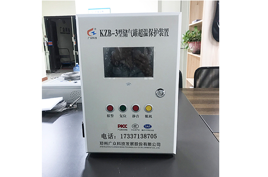 一拖三儲(chǔ)氣罐超溫保護(hù)裝置：測(cè)量通道3個(gè)