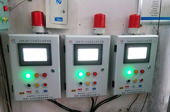 廣眾ZBK380空壓機(jī)斷油綜合保護(hù)裝置調(diào)試步驟