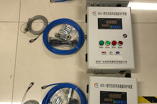 提高安全意識 安裝廣眾空壓機(jī)儲氣罐超溫保護(hù)裝置