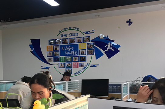 恭祝鄭州廣眾科技16年華誕 愿公司輝煌綻放如日中天