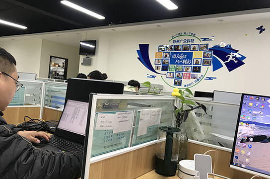 開工大吉 鄭州廣眾科技祝大家龍年行大運