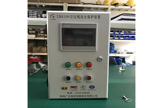 ZBK380型空壓機(jī)斷油斷水保護(hù)裝置 鄭州廣眾科技專業(yè)研發(fā)