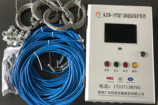 KZB-3型儲氣罐超溫保護(hù)裝置 防止儲氣罐過熱