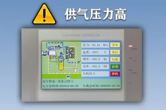 螺桿空壓機排氣壓力高的原因分析與處理