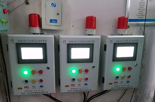 廣眾空壓機(jī)斷油保護(hù)裝置帶KA認(rèn)證多場(chǎng)所可用