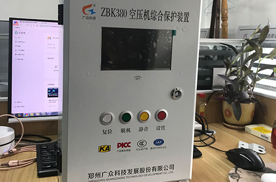 一拖四儲(chǔ)氣罐超溫超壓保護(hù)裝置帶485通訊液晶款