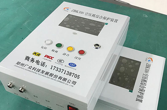 一拖一儲(chǔ)氣罐超溫保護(hù)裝置 鄭州廣眾產(chǎn)品安裝方便