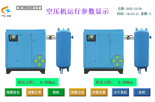 一拖二空壓機(jī)斷油保護(hù)裝置 監(jiān)測(cè)潤(rùn)滑油壓力