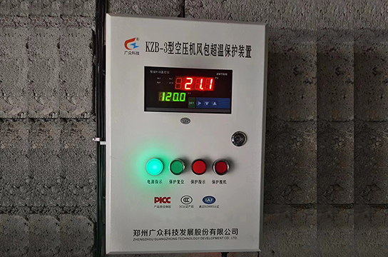 KZB-3 型空壓機(jī)風(fēng)包超溫保護(hù)裝置安裝：簡(jiǎn)便之道