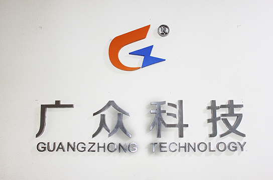 鄭州廣眾的產品具備哪些優(yōu)勢