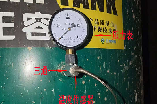 儲(chǔ)氣罐超溫保護(hù)裝置植入式傳感器：便捷安裝，安全升級(jí)